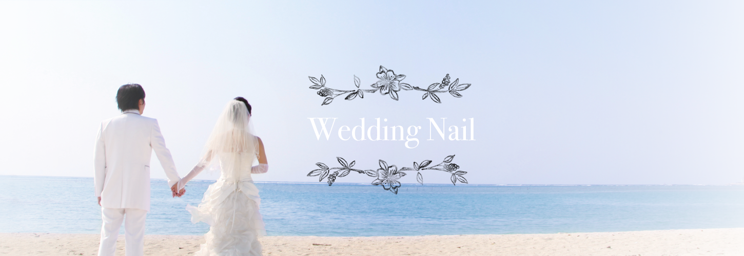 Wedding Nail